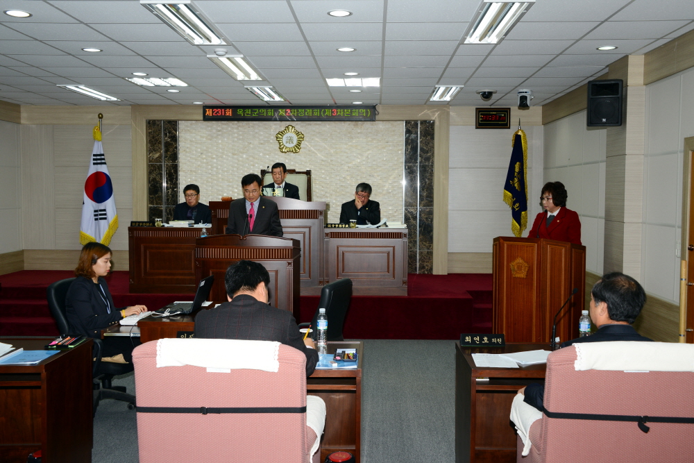 제231회 옥천군의회 제2차정례회