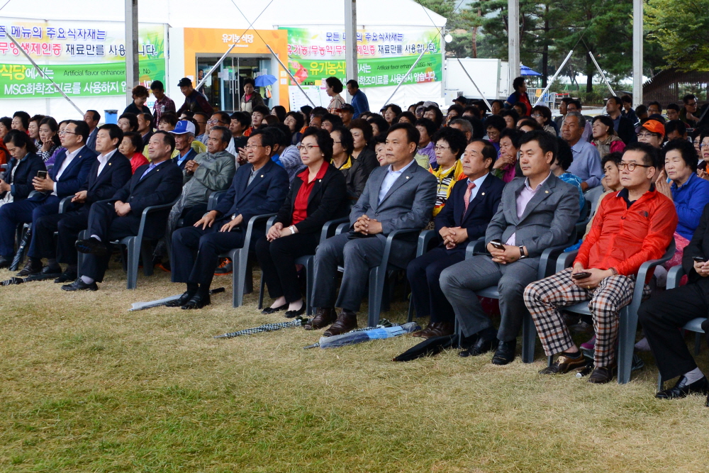 괴산 세계유기농산업엑스포 옥천군의 날 행사 견학