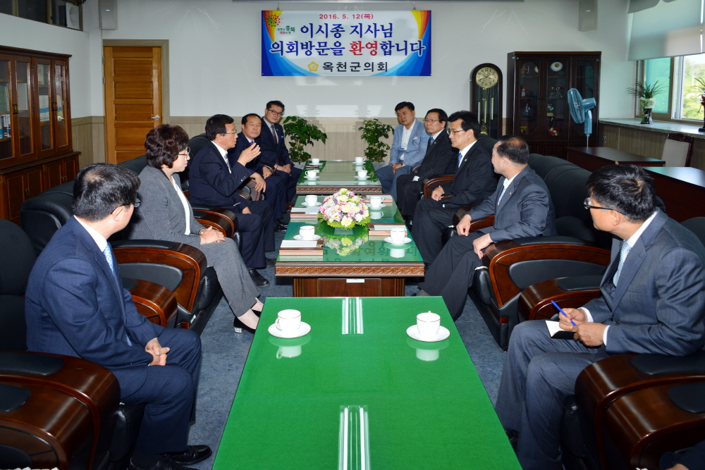 충북도지사 방문