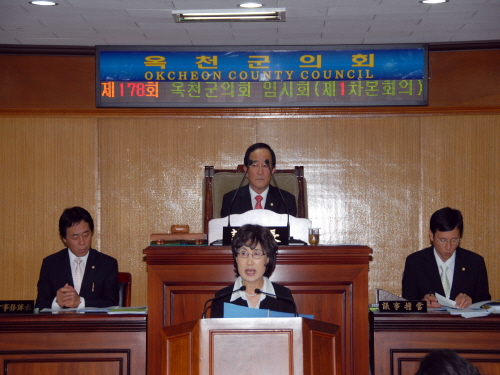 제178회 옥천군의회 임시회