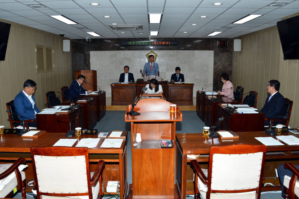 제242회 옥천군의회 임시회