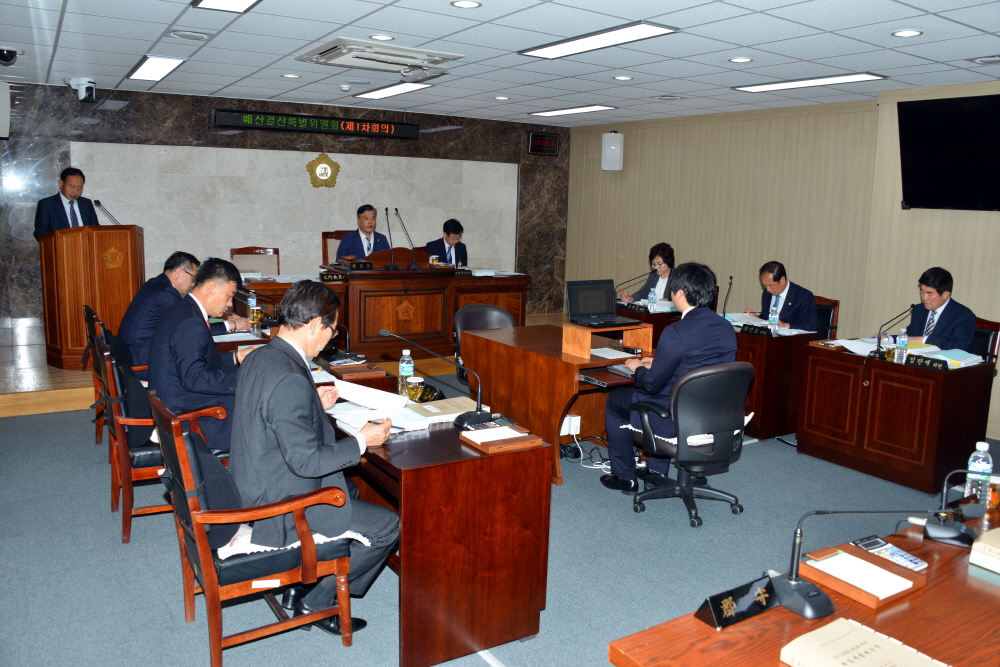 제241회 옥천군의회 임시회