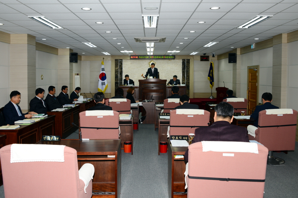제231회 옥천군의회 제2차정례회