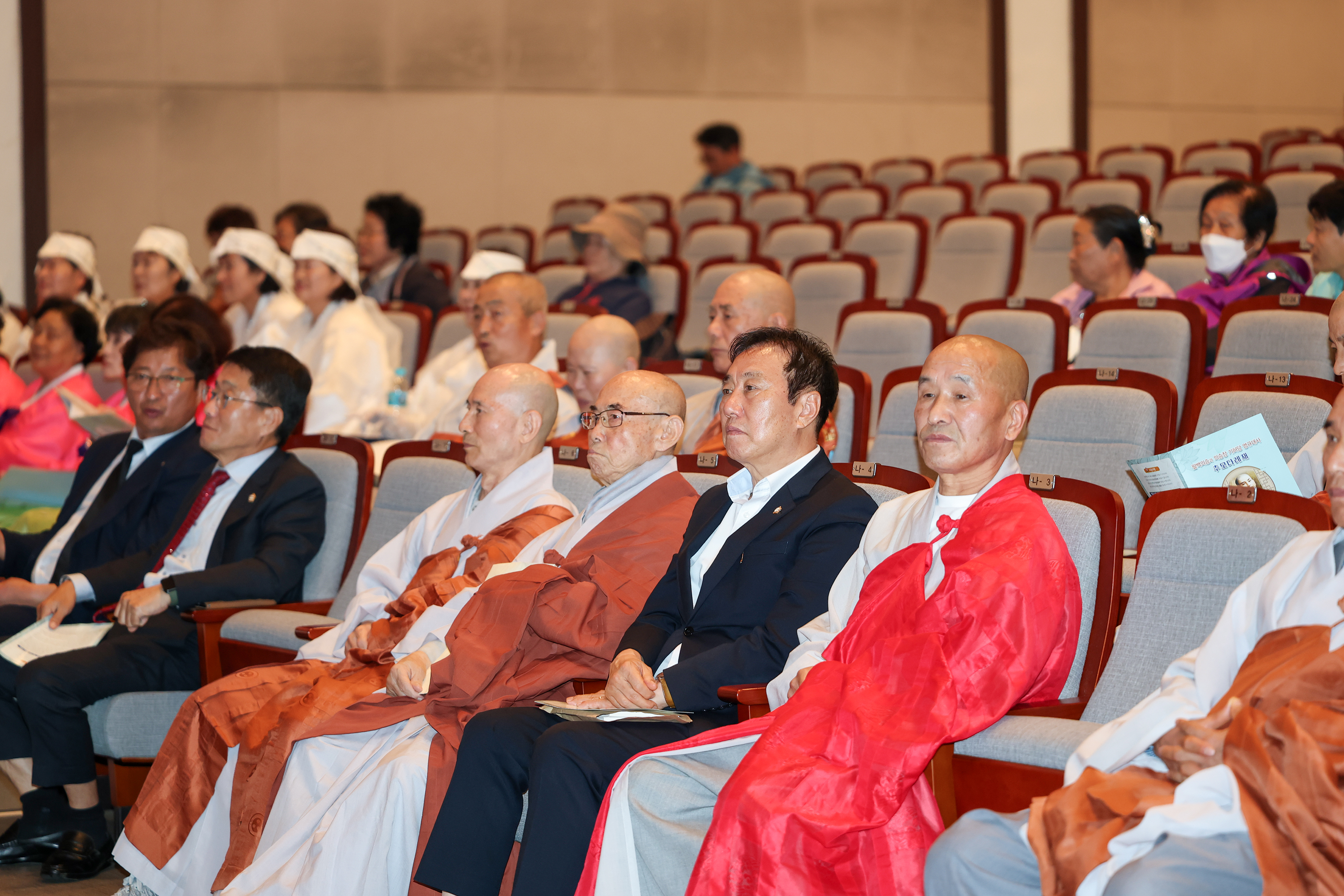 제50회 중봉충렬제 '의승장 영규대사 추모다례재'