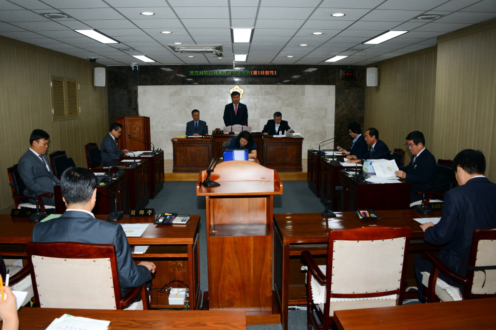 제236회 옥천군의회 임시회