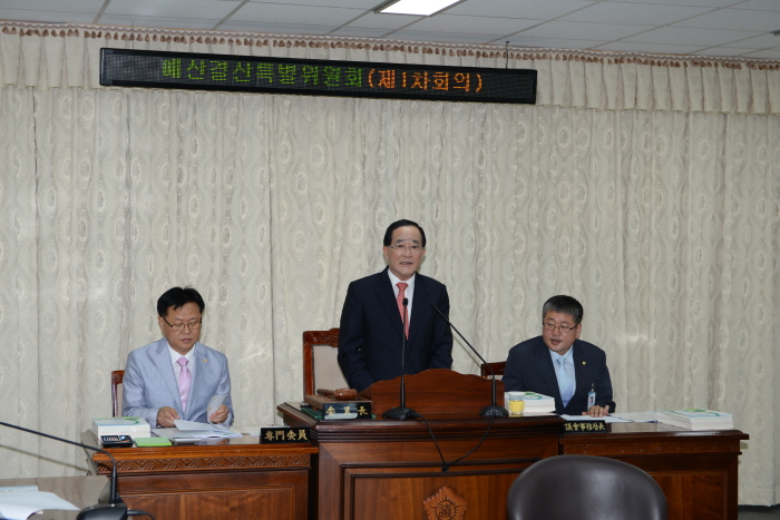 제209회 옥천군의회 제1차정례회