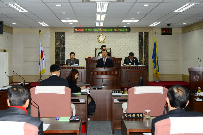 제213회 옥천군의회 제2차정례회