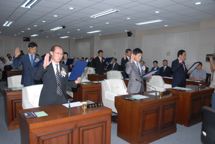 제6대 옥천군의회 개원