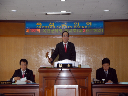 제182회 옥천군의회 임시회