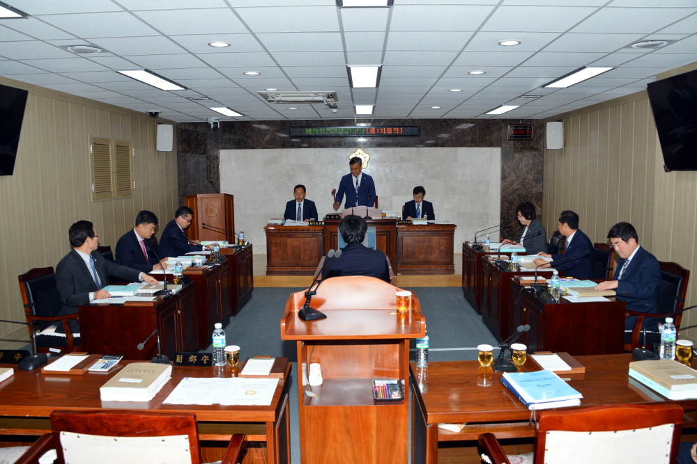 제241회 옥천군의회 임시회