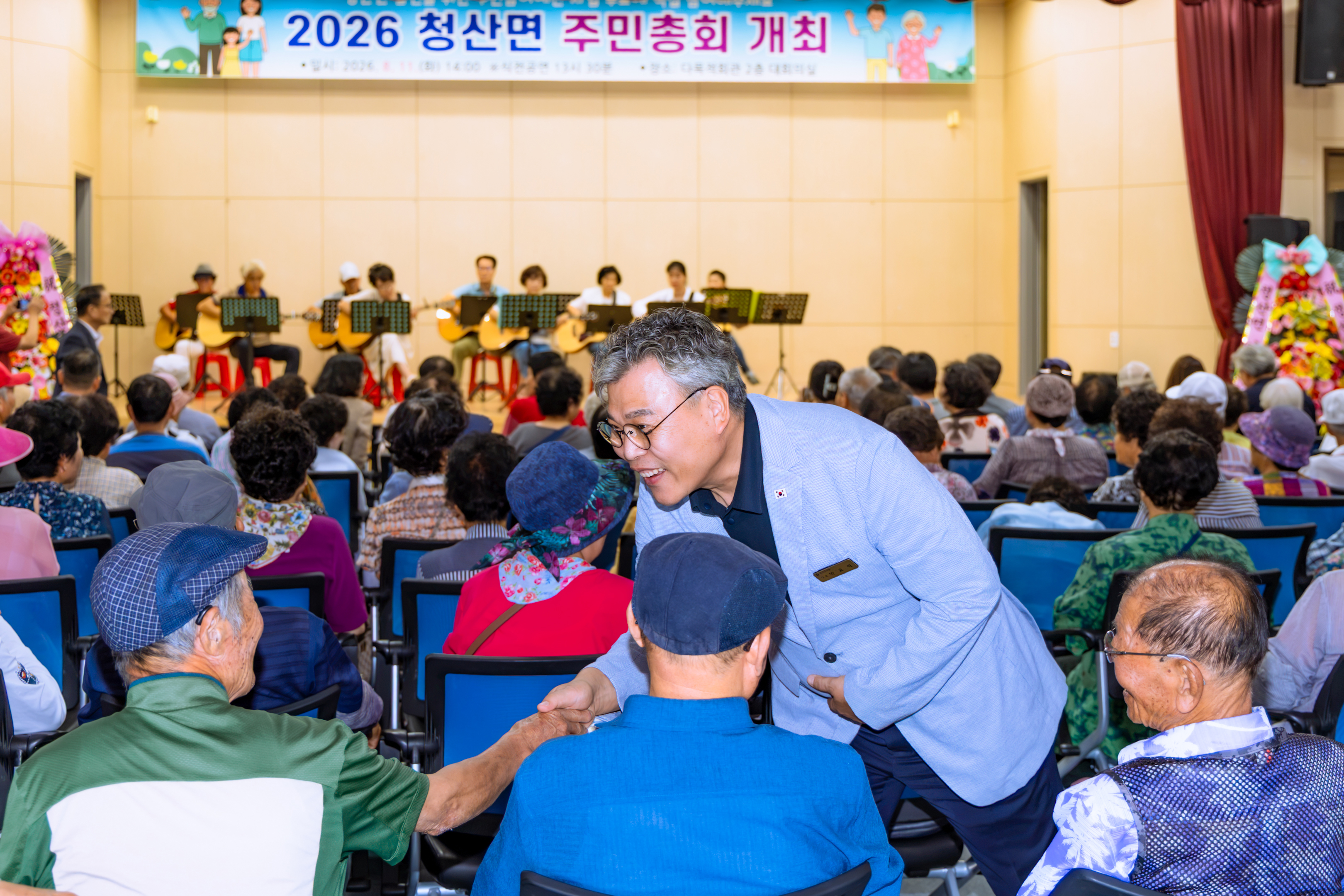 '2026.8.11- 청산면 주민자치회 주민총회(청산면 다목적회관)' 게시글의 사진(6) 'YOON7601-4.jpg'