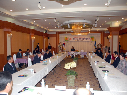 제27차충북시군의회의장단협의회