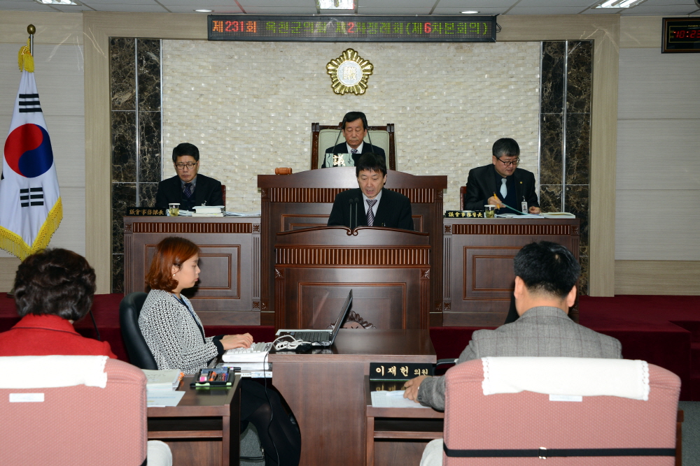 제231회 옥천군의회 제2차정례회