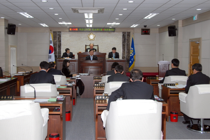 제194회 옥천군의회 임시회