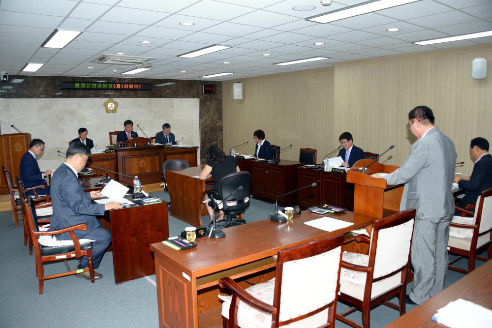 제228회 옥천군의회 제1차정례회