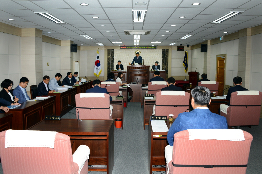 제235회 옥천군의회 제1차정례회