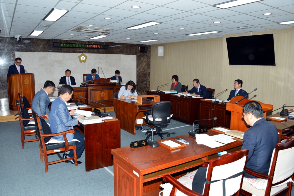 제241회 옥천군의회 임시회