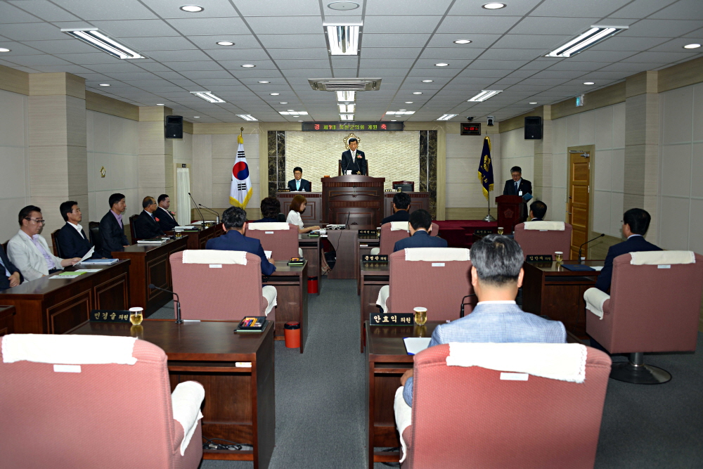 제7대 옥천군의회 개원식