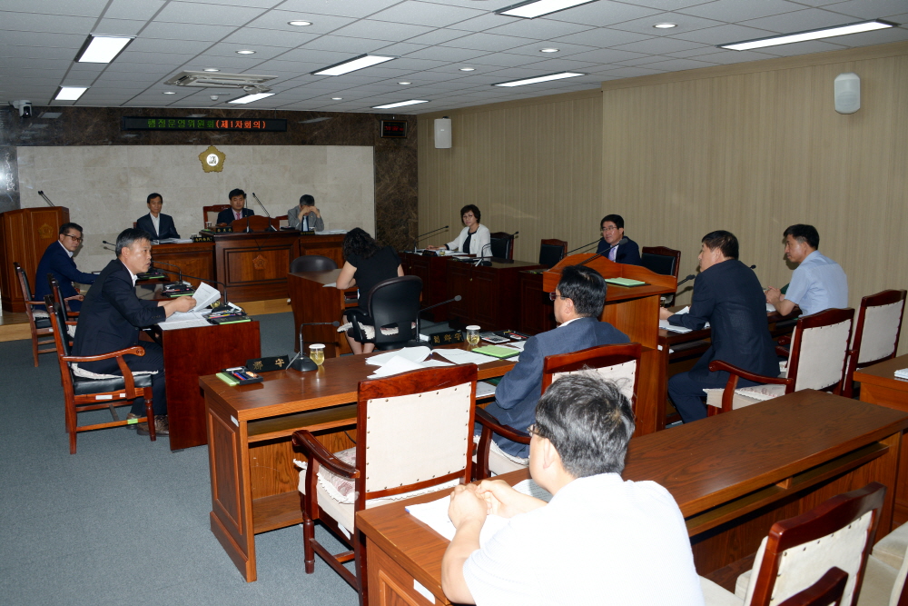 제227회 옥천군의회 임시회