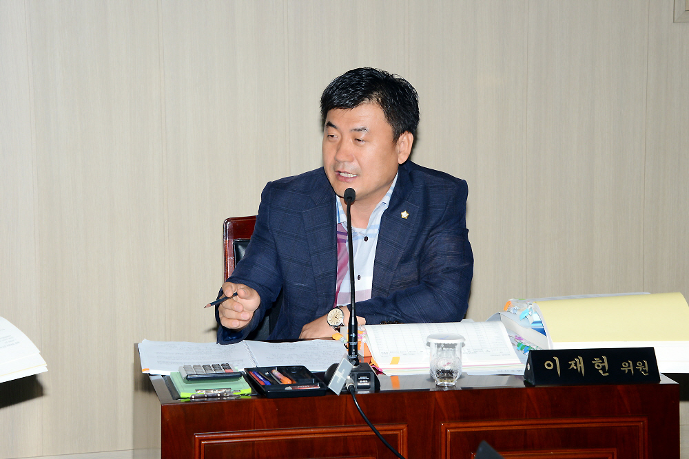 제235회 옥천군의회 제1차정례회