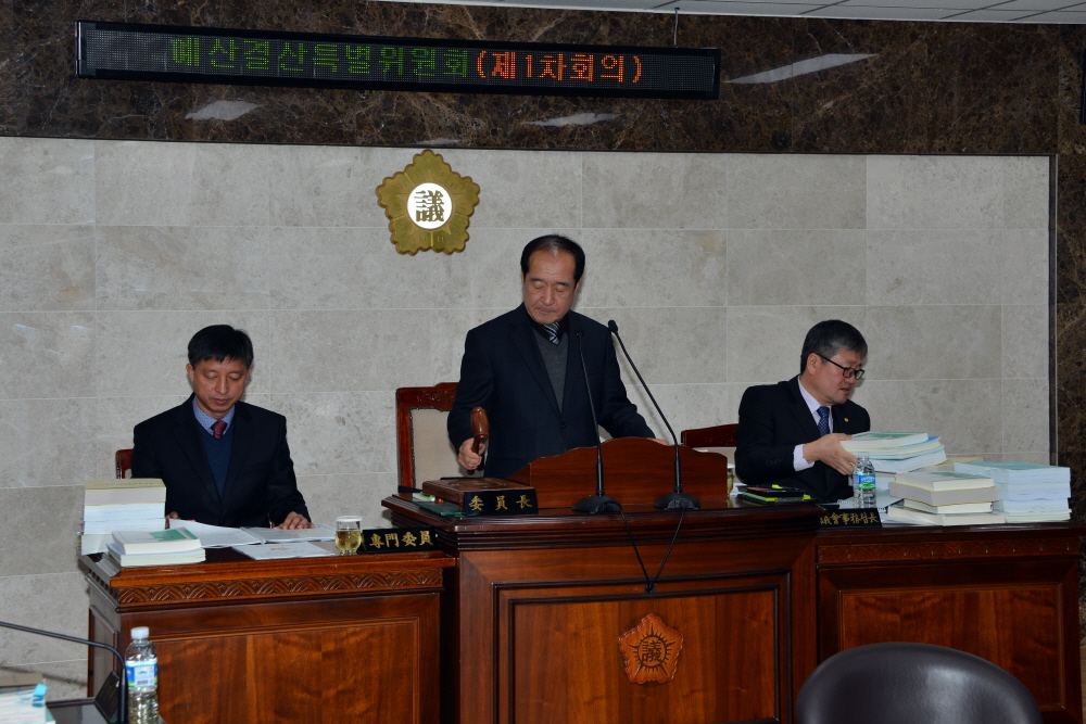 제239회 옥천군의회 제2차정례회