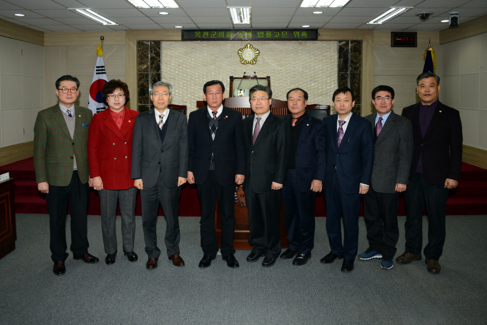 옥천군의회 입법 법률고문 위촉