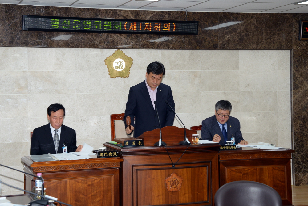 제228회 옥천군의회 제1차정례회