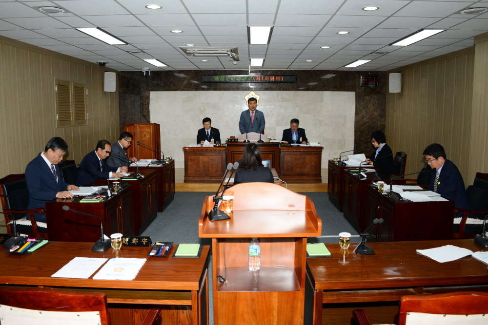 제234회 옥천군의회 임시회