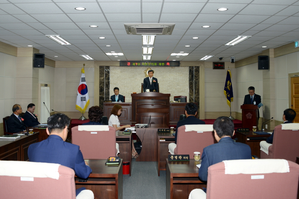 제7대 옥천군의회 개원식