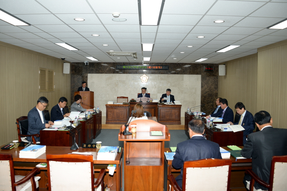 제228회 옥천군의회 제1차정례회