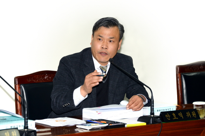 제213회 옥천군의회 제2차정례회