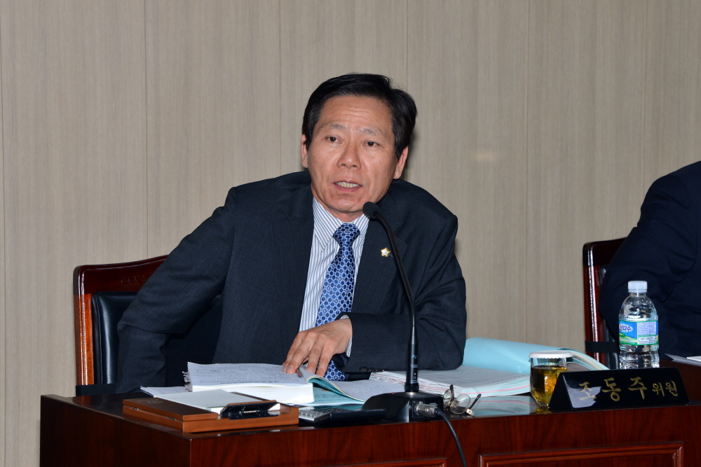 제241회 옥천군의회 임시회