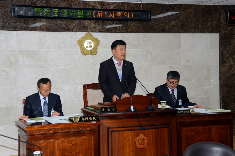 제230회 옥천군의회 임시회