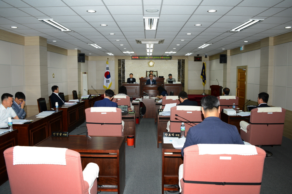 제235회 옥천군의회 제1차정례회