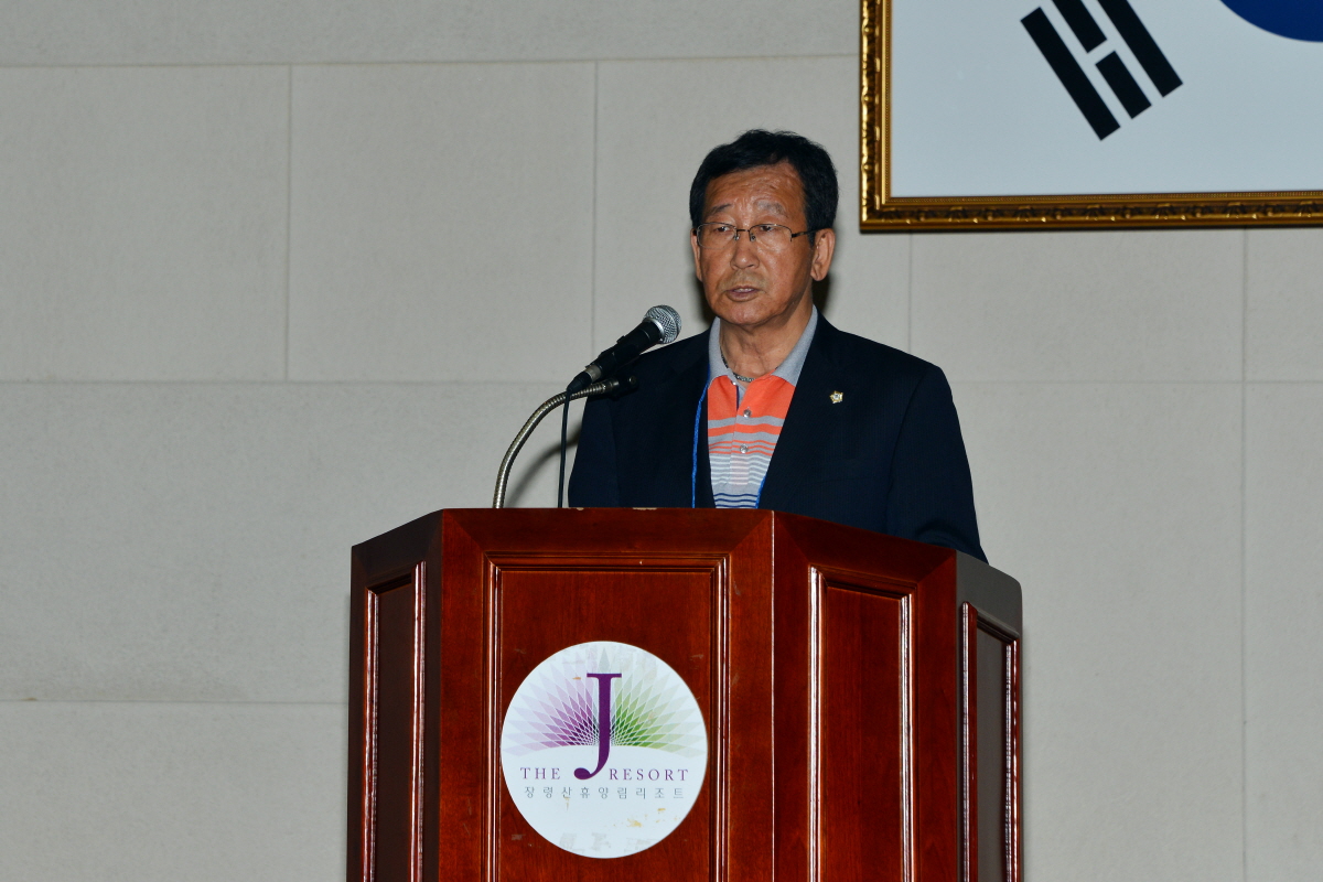 동남부4군 의원 합동연찬회