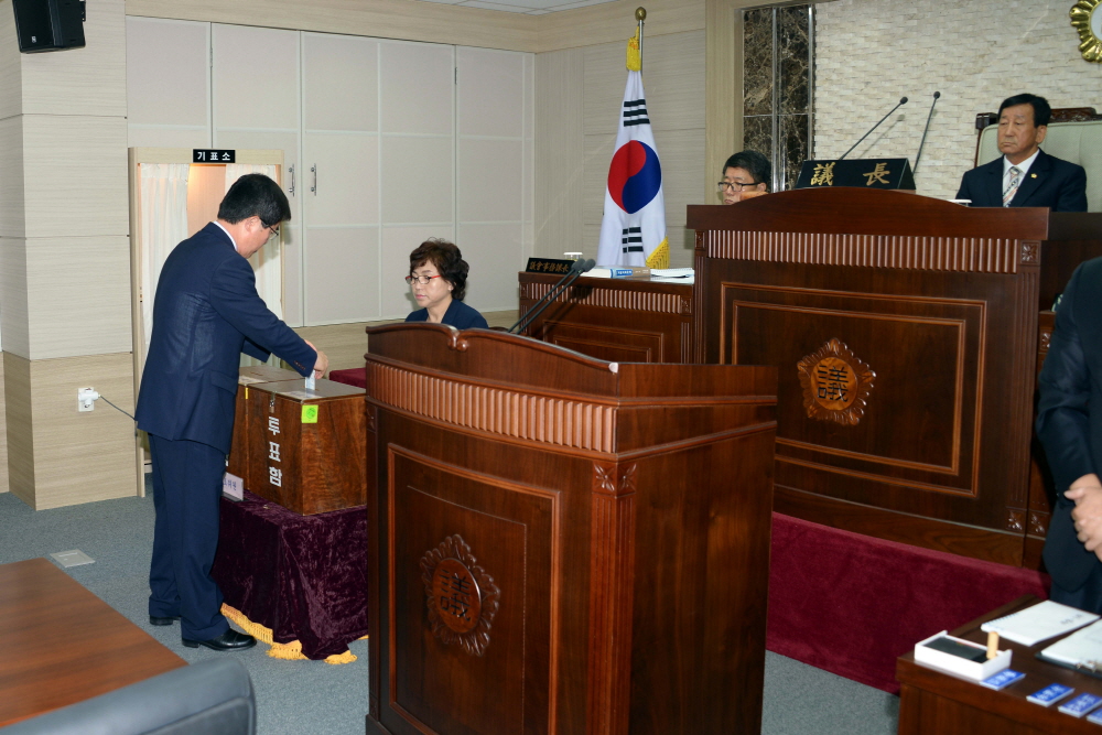 제226회 옥천군의회 임시회