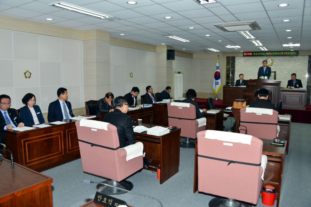 제239회 옥천군의회 제2차정례회