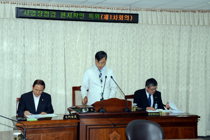 제207회 옥천군의회 임시회