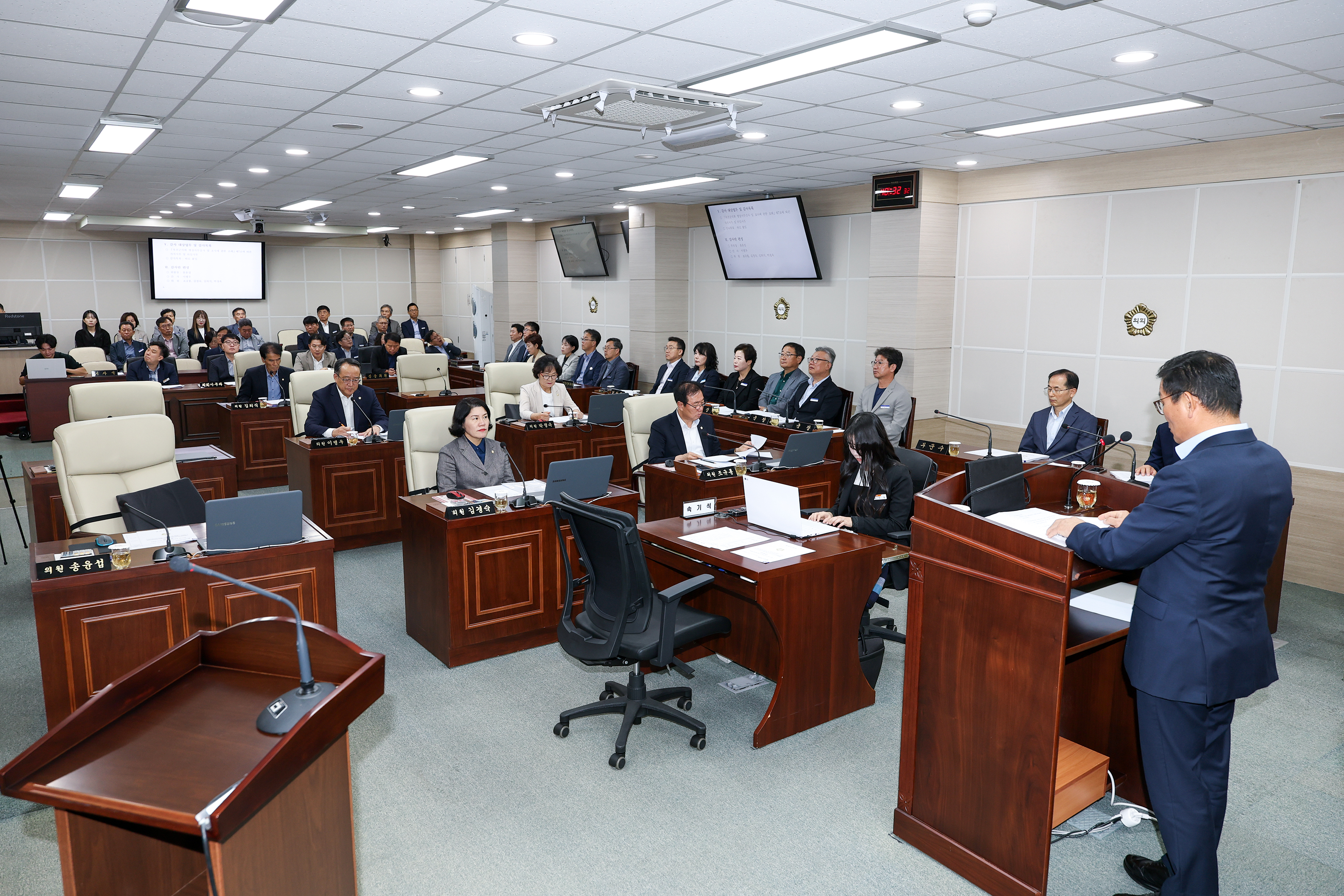 제327회 옥천군의회 임시회 본회의 제2차회의