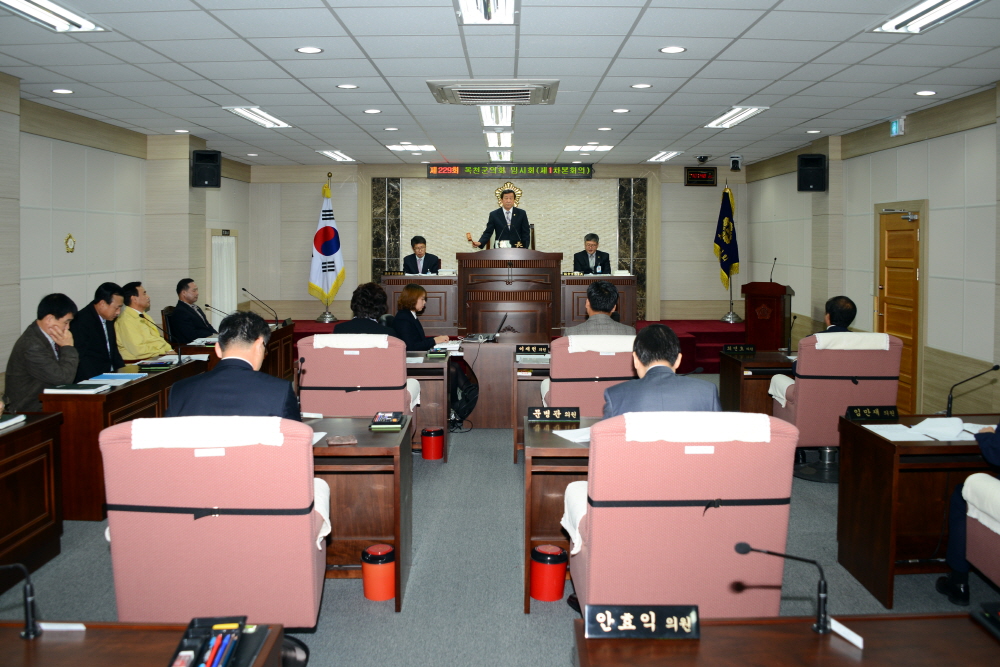 제229회 옥천군의회 임시회