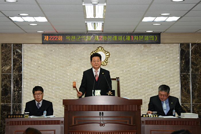 제222회 옥천군의회 제2차정례회