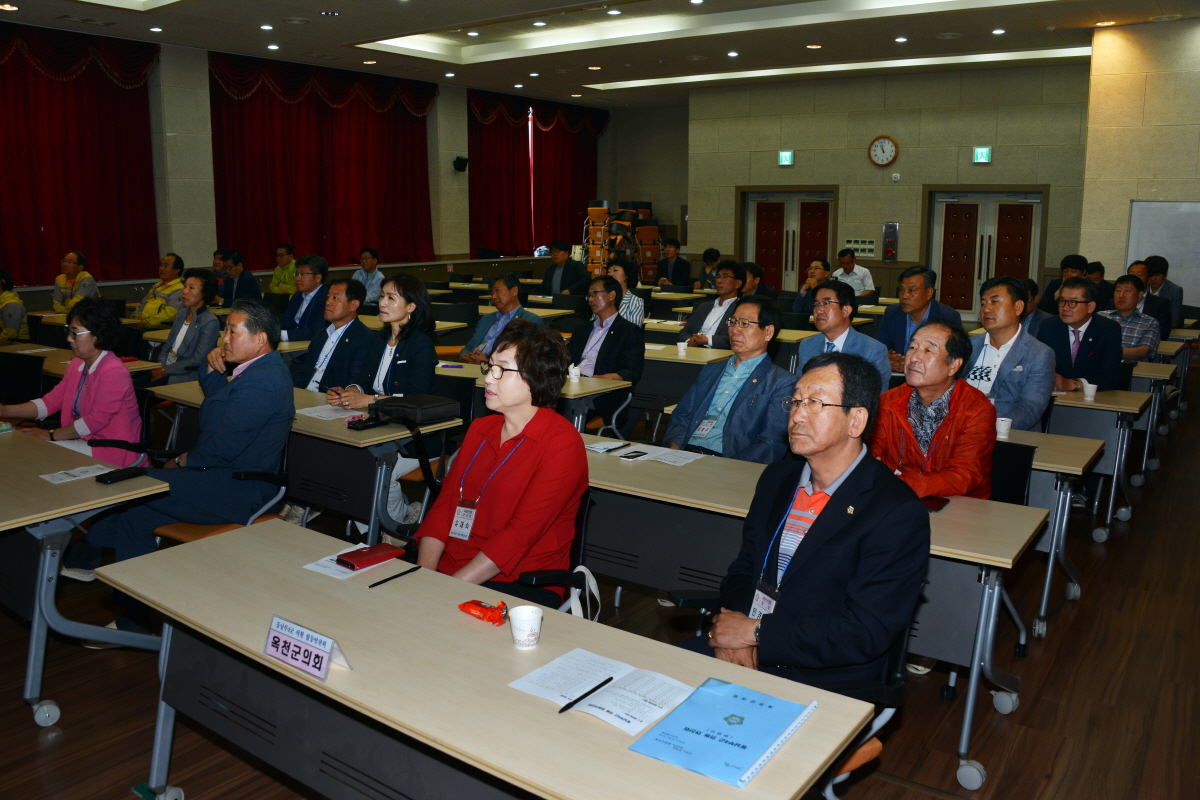 동남부4군 의원 합동연찬회