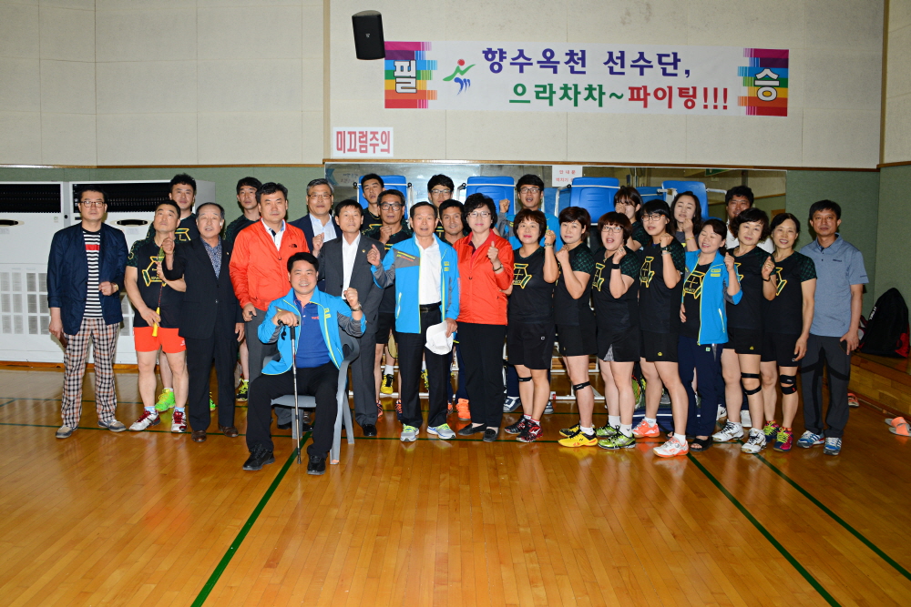 충북도민 체육대회 선수단 격려