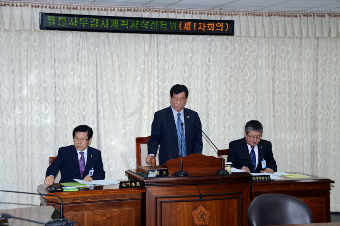 제211회 옥천군의회 임시회