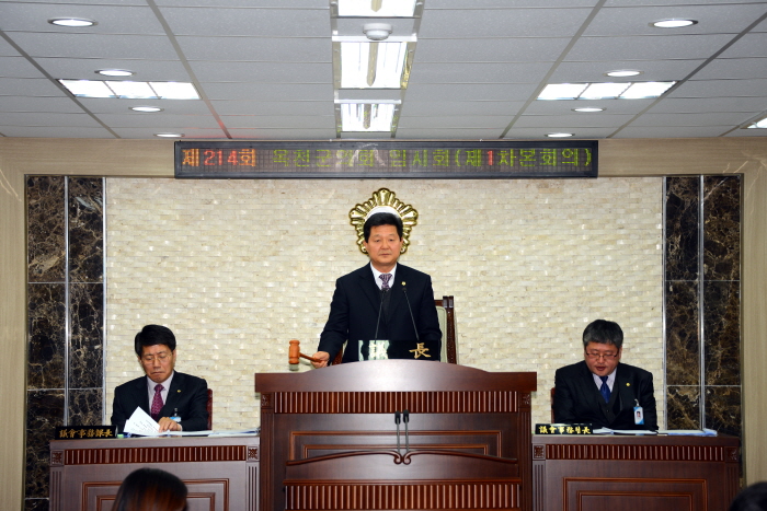 제214회 옥천군의회 임시회
