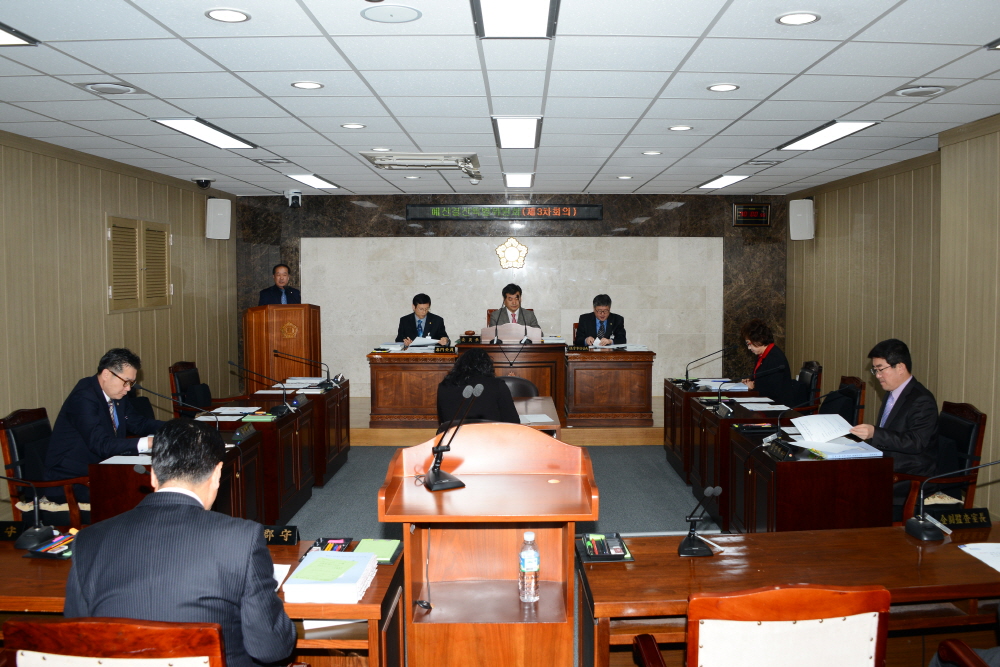 제233회 옥천군의회 임시회