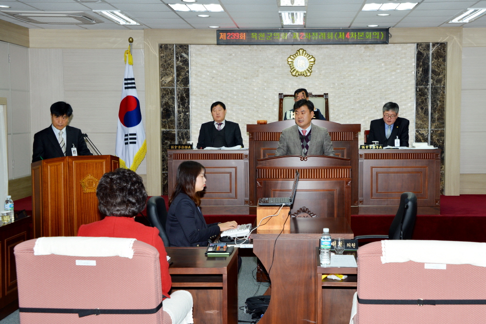 제239회 옥천군의회 제2차정례회