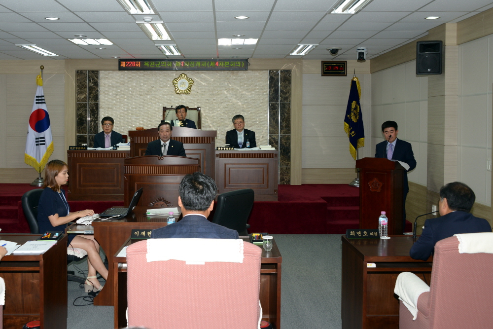 제228회 옥천군의회 제1차정례회