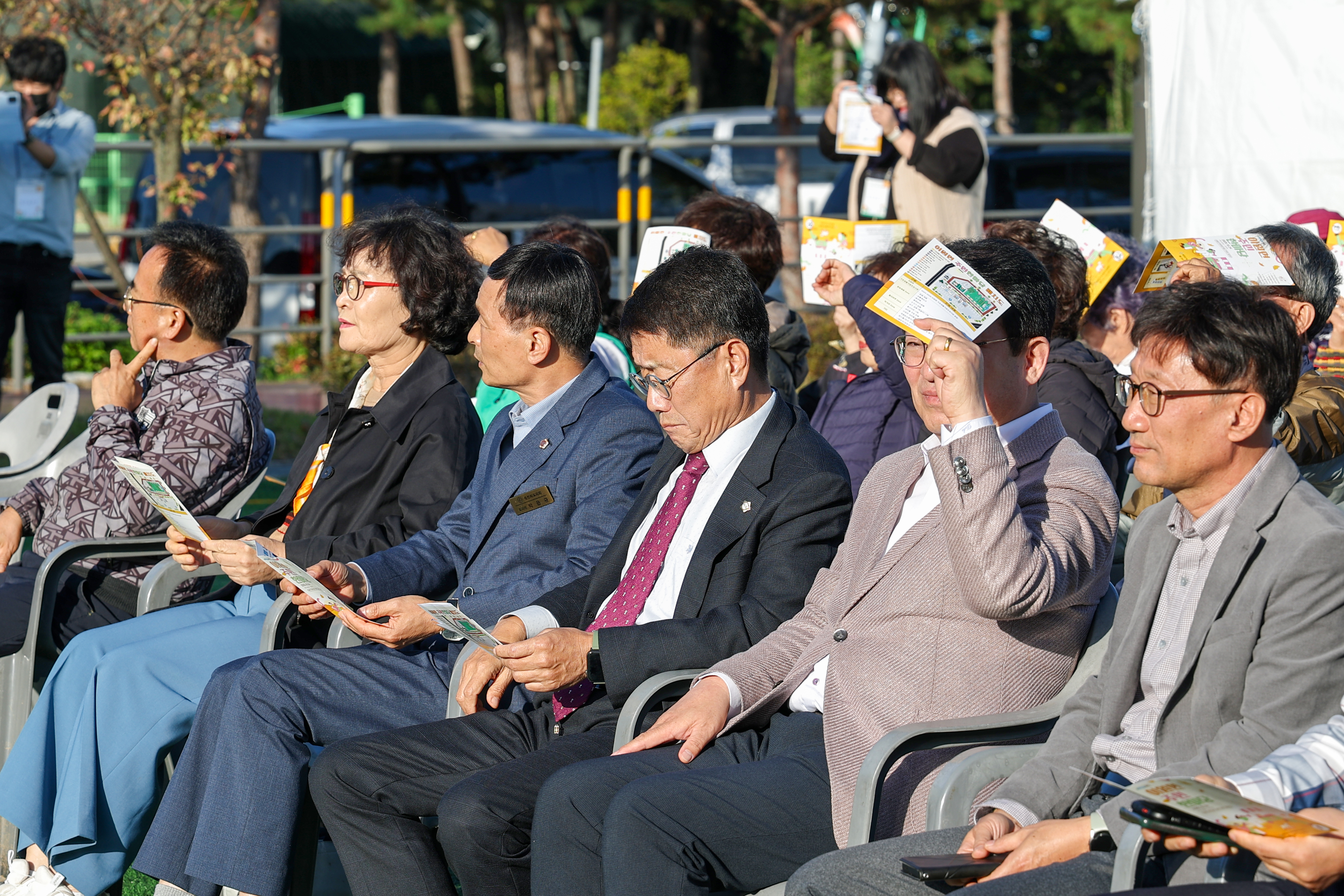 이원면 기초생활거점조성사업 주민한마당 개최