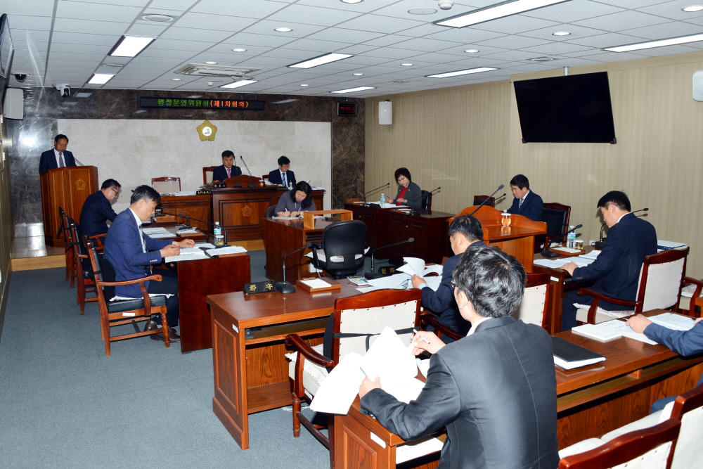 제241회 옥천군의회 임시회